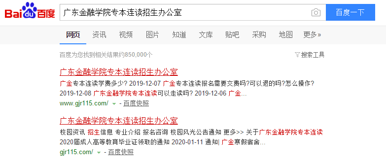 微博:4949澳门资料免费大全高手-圻字怎么读  第2张