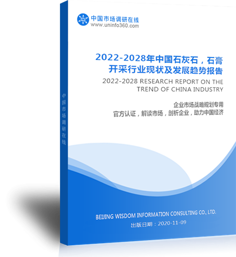 搜狗订阅:2024澳门精准正版资料-石灰岩属于什么岩  第1张