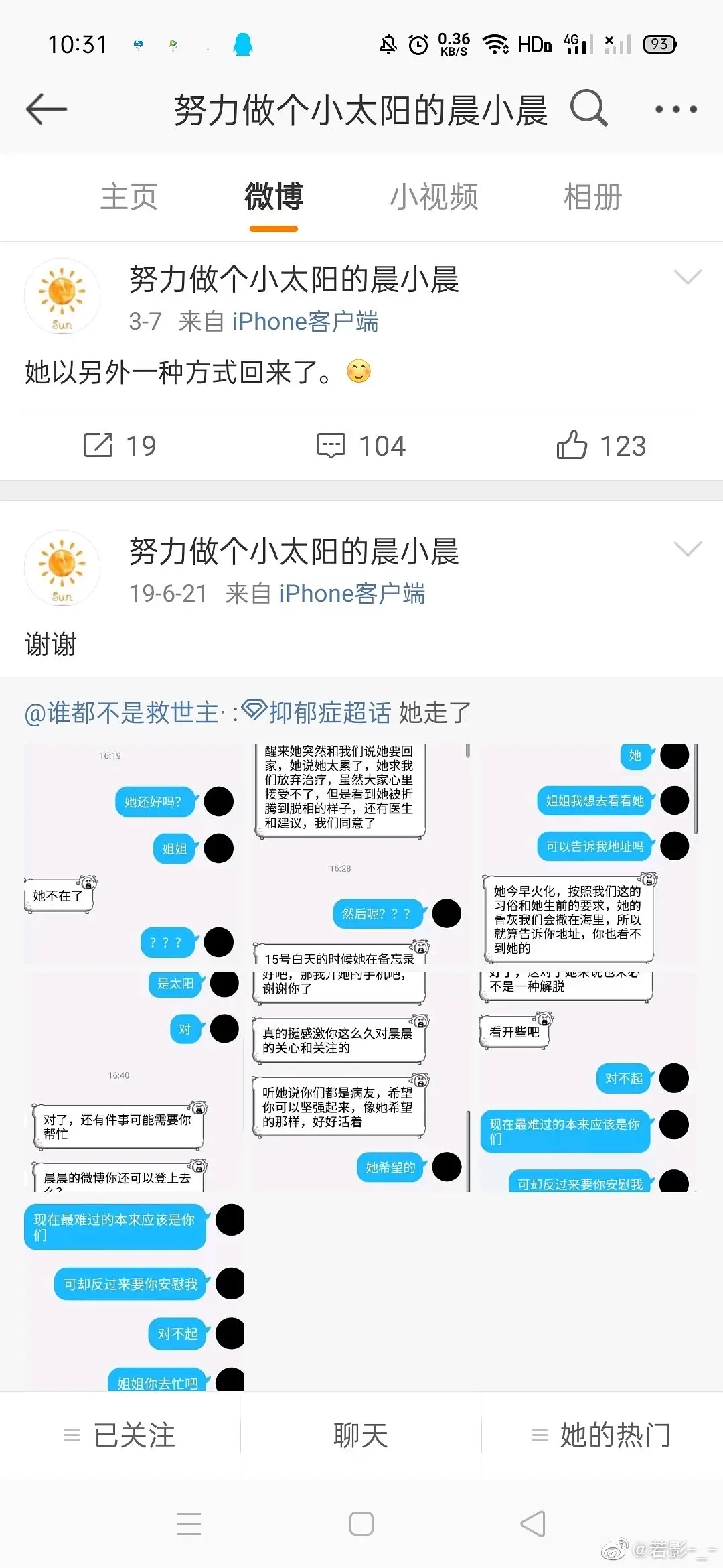 微博订阅:白小姐期期开奖一肖一特-手机烧屏了怎么办  第1张