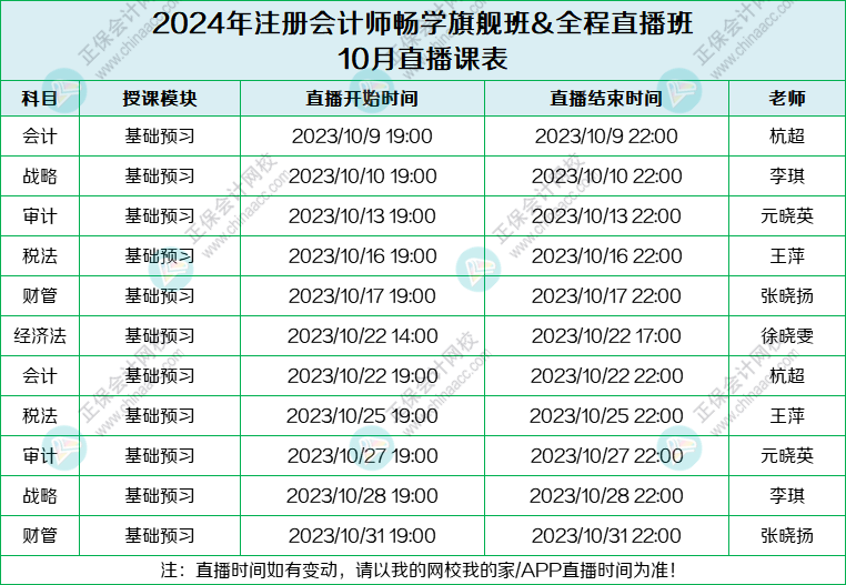 百家号:新澳资料大全正版2024-机票时间怎么看  第3张