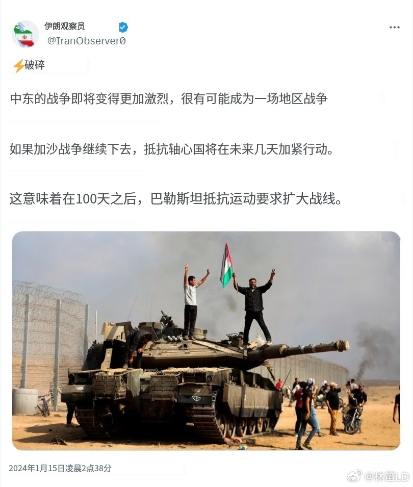 网易:澳门一肖一码必中一肖-巴以冲突的根源是什么  第3张