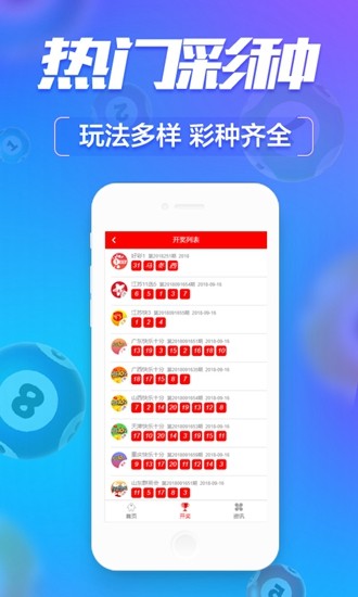网易:澳门一肖一码一必开一肖-怎么清洗帽子  第2张