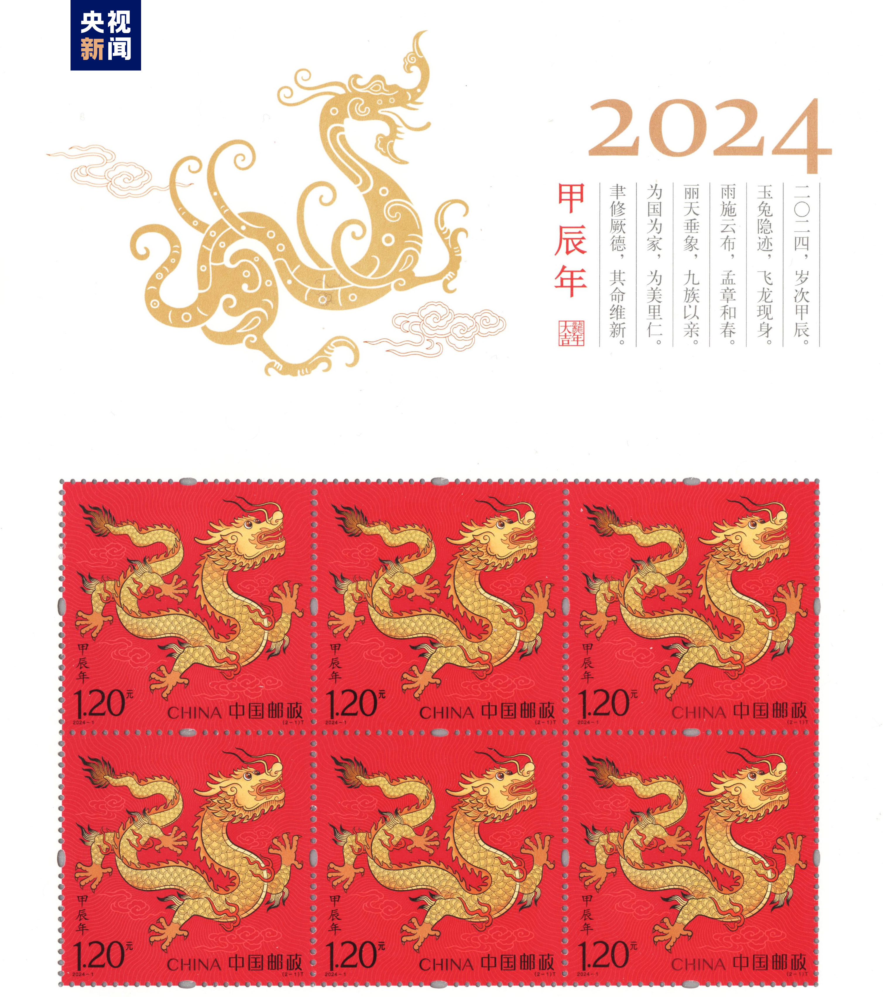 中新网:2024新澳免费资料大全-1946年属什么生肖  第3张
