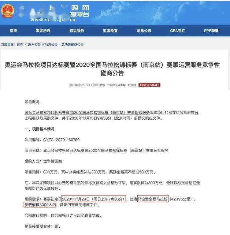 搜狐订阅：2024年奥门特马资料图59期-hpv检查前需要注意什么  第1张