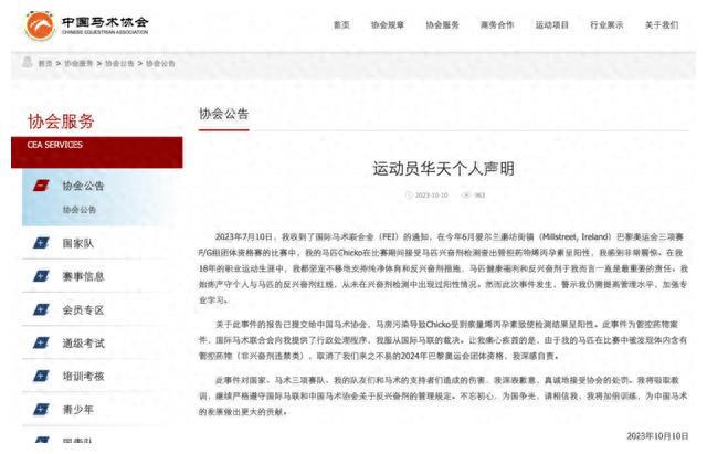 搜狐订阅：2024年奥门特马资料图59期-hpv检查前需要注意什么  第2张