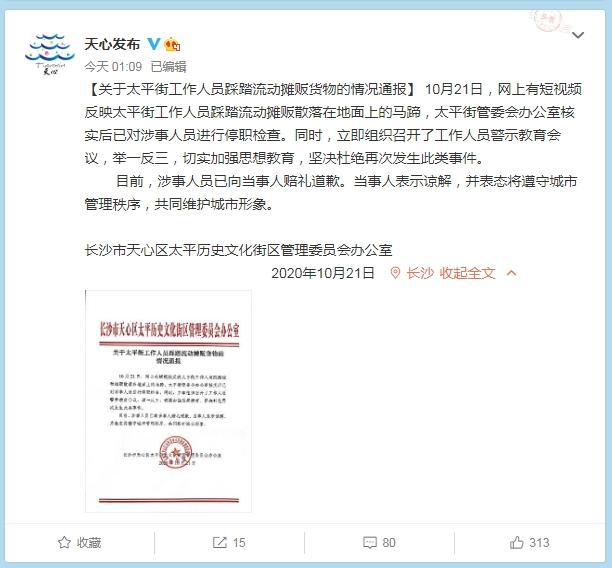 搜狐订阅：2024年奥门特马资料图59期-hpv检查前需要注意什么  第3张