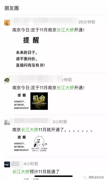 百度平台:4949澳门今晚上开奖-马蹄南去人北望是什么歌  第3张