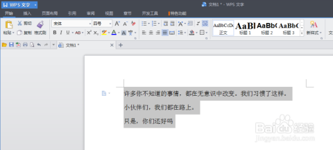 百度平台:新年澳资料大全正版2024-wps首行缩进2字符怎么设置  第2张