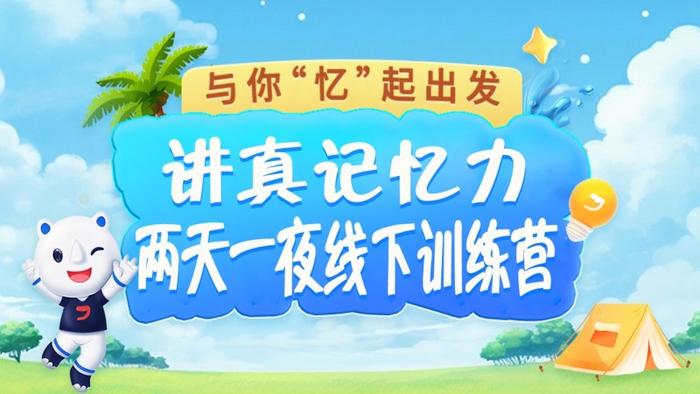 阿里巴巴:2024年新澳门管家婆资料-一天又一天一年又一年是什么歌  第1张