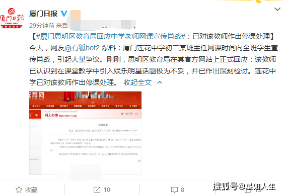腾讯：澳门精准三肖三码三期开奖结果-外国电话号码怎么打  第3张