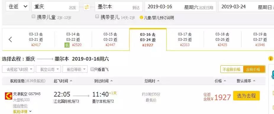 抖音视频:新年澳资料大全正版2024-重庆培新小学怎么样  第2张