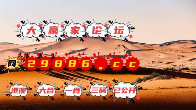 微博订阅:2024新澳门彩4949资料-89属什么  第1张