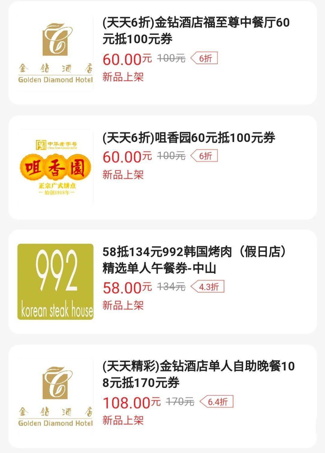 小红书:2024年新澳彩开奖结果-精采 精彩哪个对  第2张