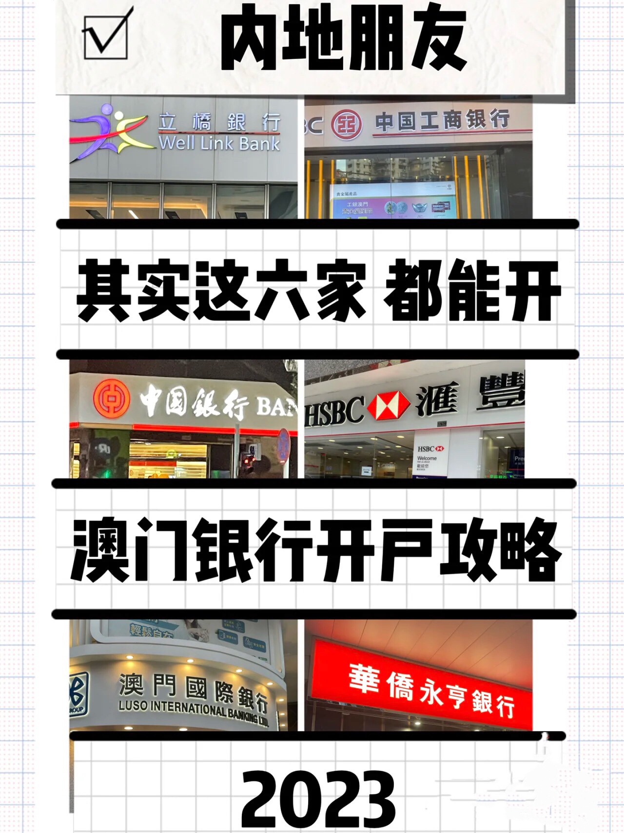 小红书:949494澳门网站资料免费查询-资本充足率是什么意思  第3张