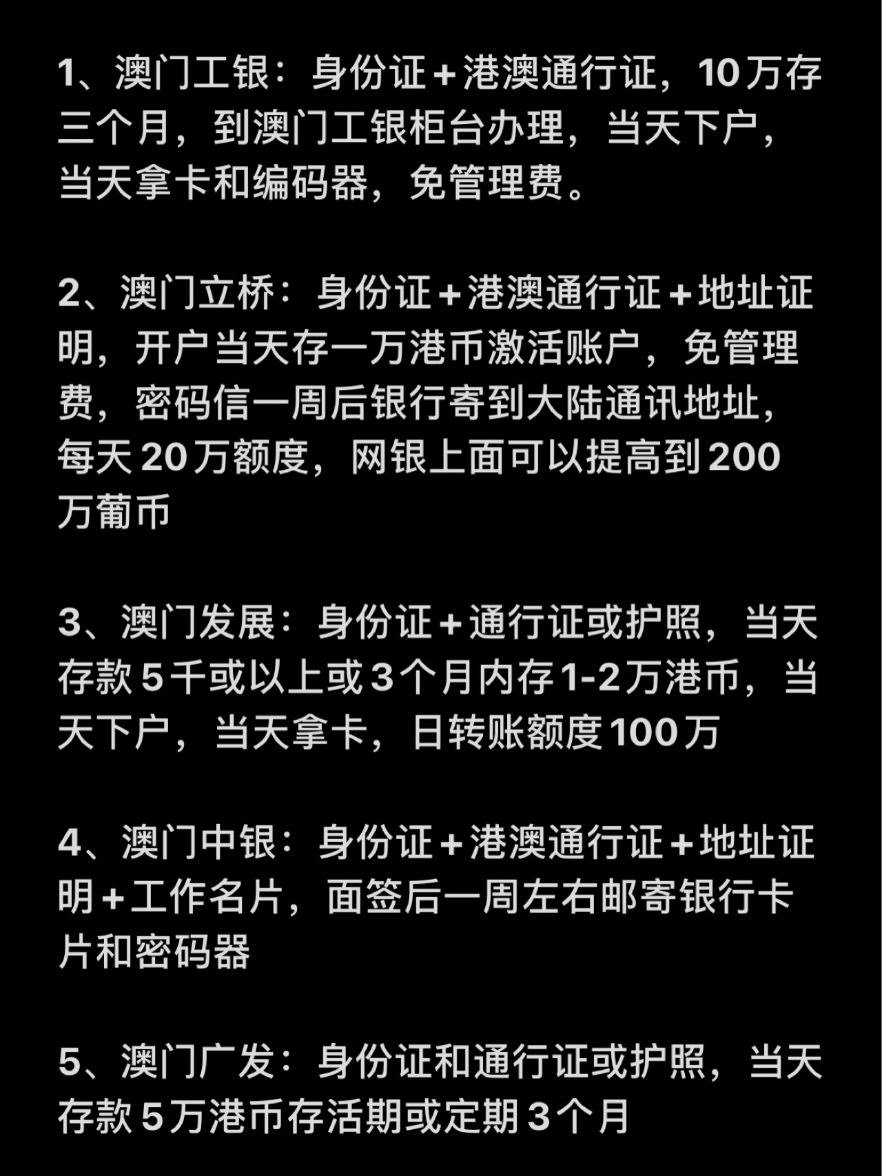 小红书:949494澳门网站资料免费查询-资本充足率是什么意思  第2张
