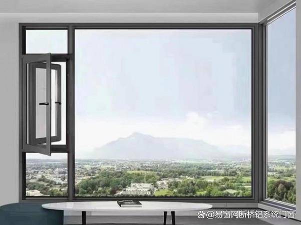 抖音视频:澳门王中王论坛开奖资料-什么是断桥铝门窗  第3张