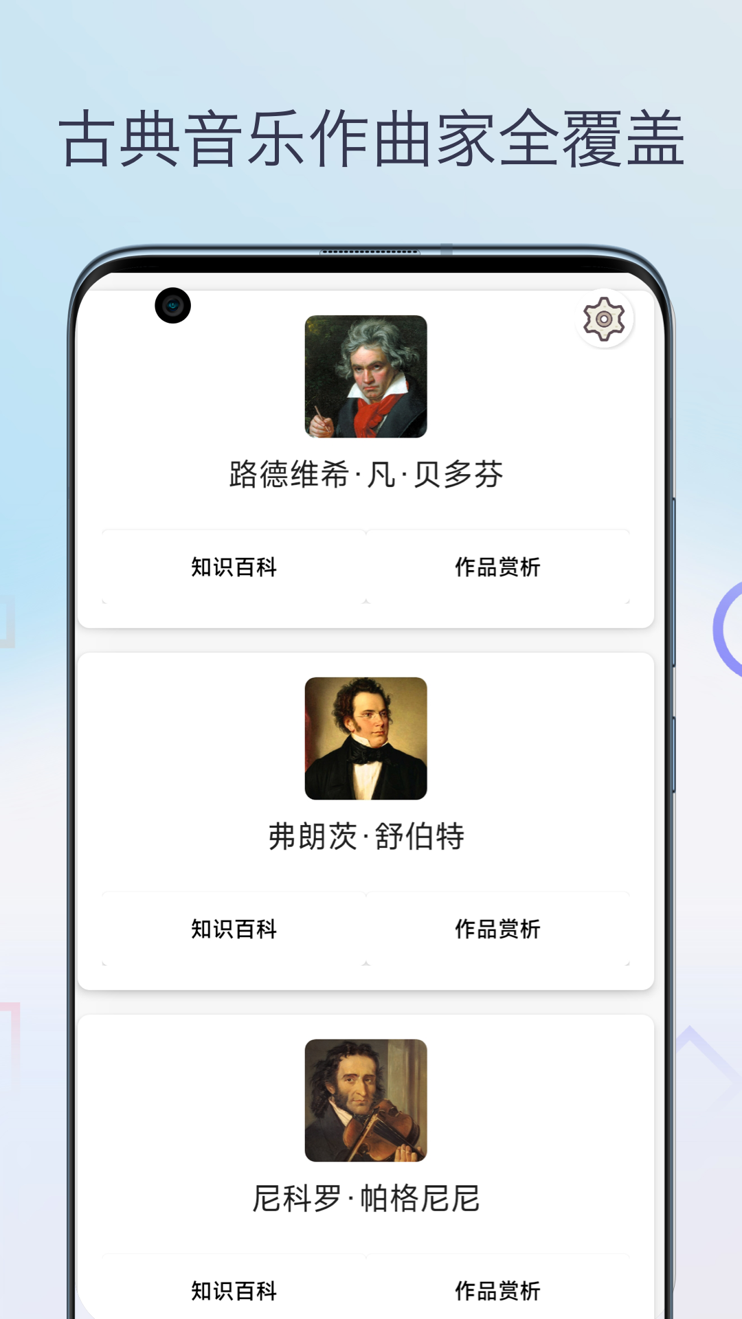 中新网:新澳好彩免费资料查询-什么是古典音乐  第1张