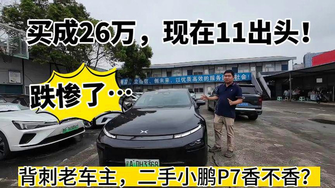 百家号:新澳门4949免费资料大全-买二手电动车需要注意什么  第1张