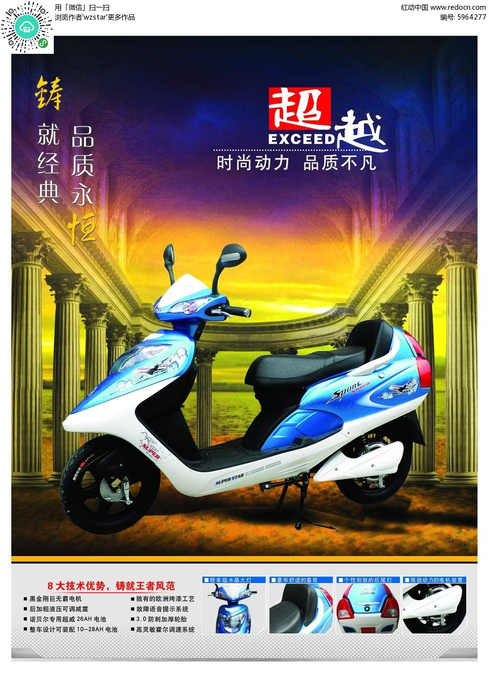 百家号:新澳门4949免费资料大全-买二手电动车需要注意什么  第2张