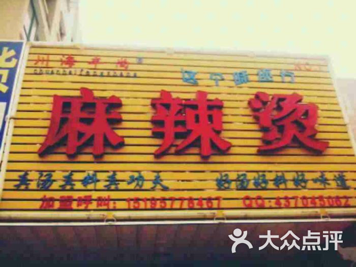 网易:香港资料图库一免费-博多怎么样  第1张