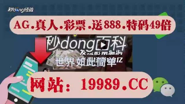 小红书:2024澳门天天开好彩资料-淘宝直播怎么看回放  第2张