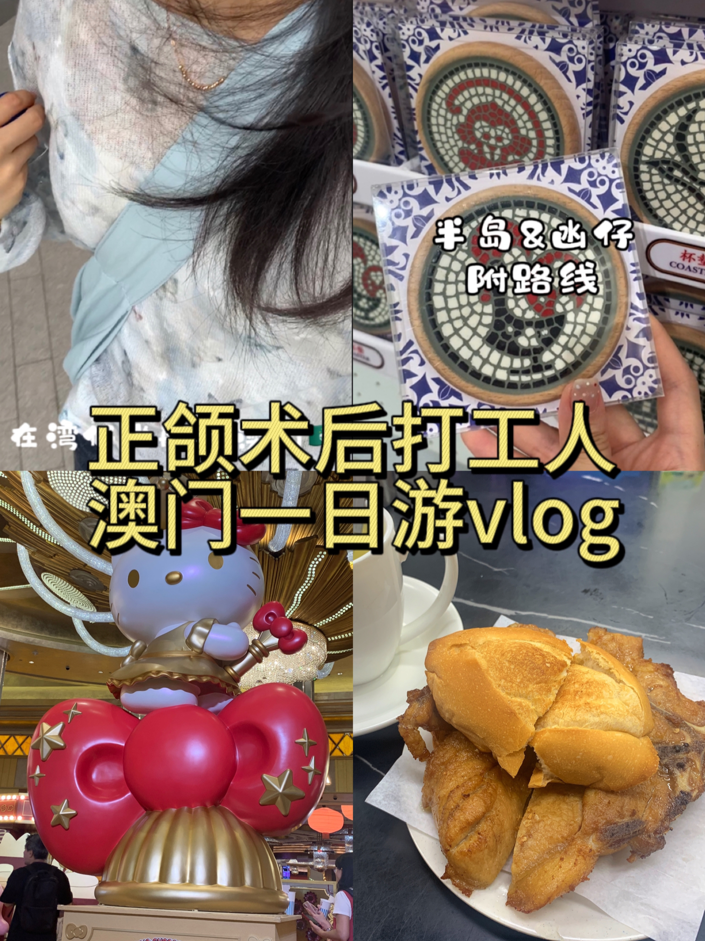 小红书:澳门一肖一码一中一肖-真航空怎么样  第1张