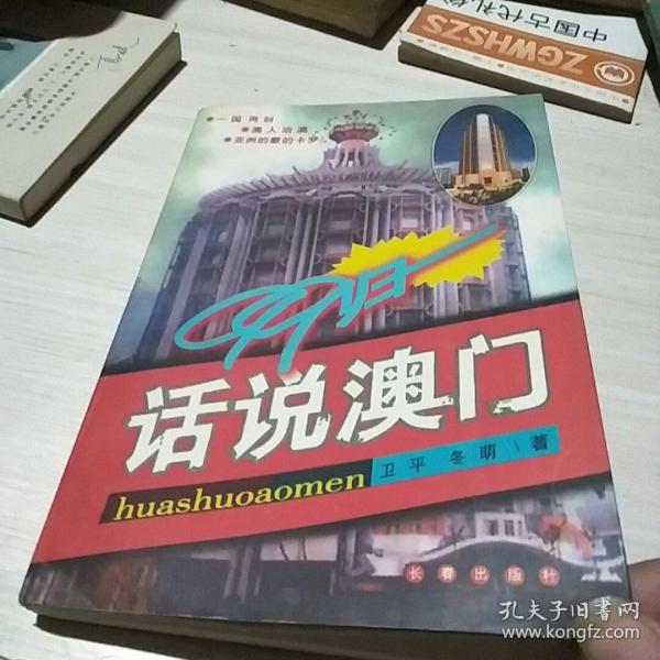 百家号:澳门王中王100%期期中-国际象棋用英语怎么说  第1张