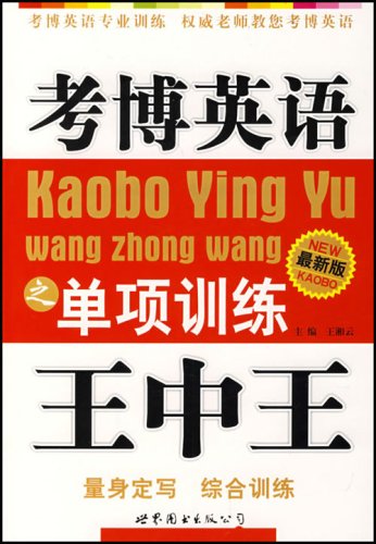 百家号:澳门王中王100%期期中-国际象棋用英语怎么说  第3张