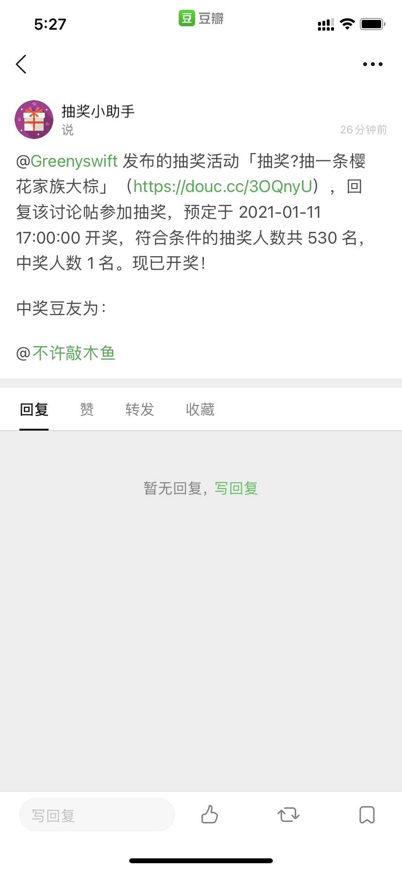 网易:4949开奖免费大全-东厂 锦衣卫 哪个权力大  第2张