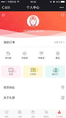 网易:4949开奖免费大全-东厂 锦衣卫 哪个权力大  第3张