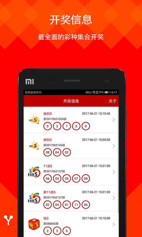 百度平台:新澳门精准10码中特-怎么打  第2张