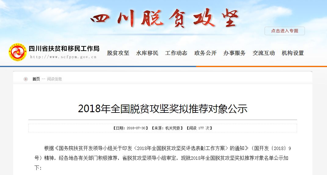 中新网:新澳彩资料免费长期公开-蝉联的意思是什么  第1张