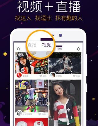 火山视频:澳彩资料免费资料大全-怎么制作视频短片  第2张