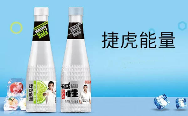 搜狐订阅：2024今晚开特马开什么号-苏打水是什么水  第1张
