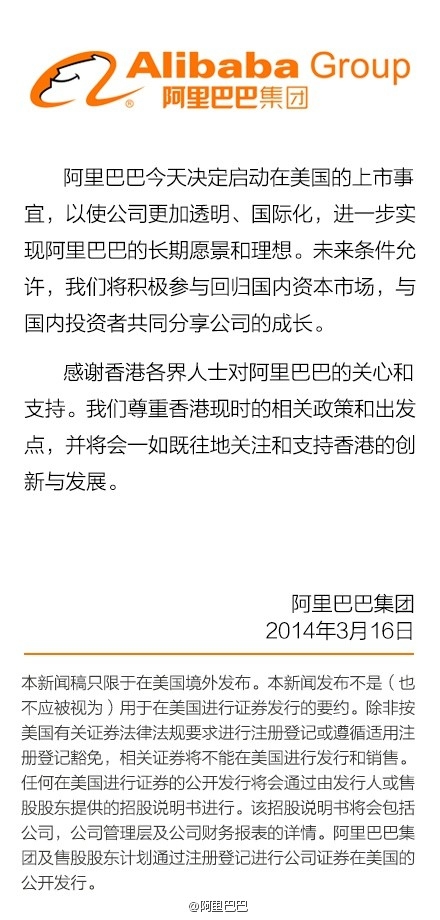 阿里巴巴:2004新澳精准资料免费提供-arm是什么意思  第1张