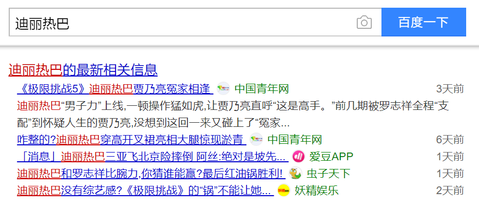 百家号:澳门传真49正版4949-易货是什么意思  第1张