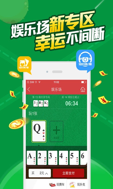 抖音视频:新澳门最准三中三免费网站-天长地久怎么样  第3张