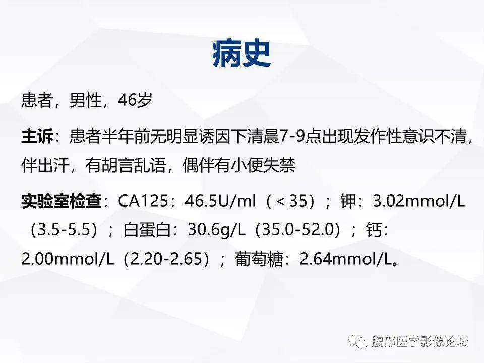 百家号:二四六王中王香港资料-腹膜刺激征是指什么  第2张
