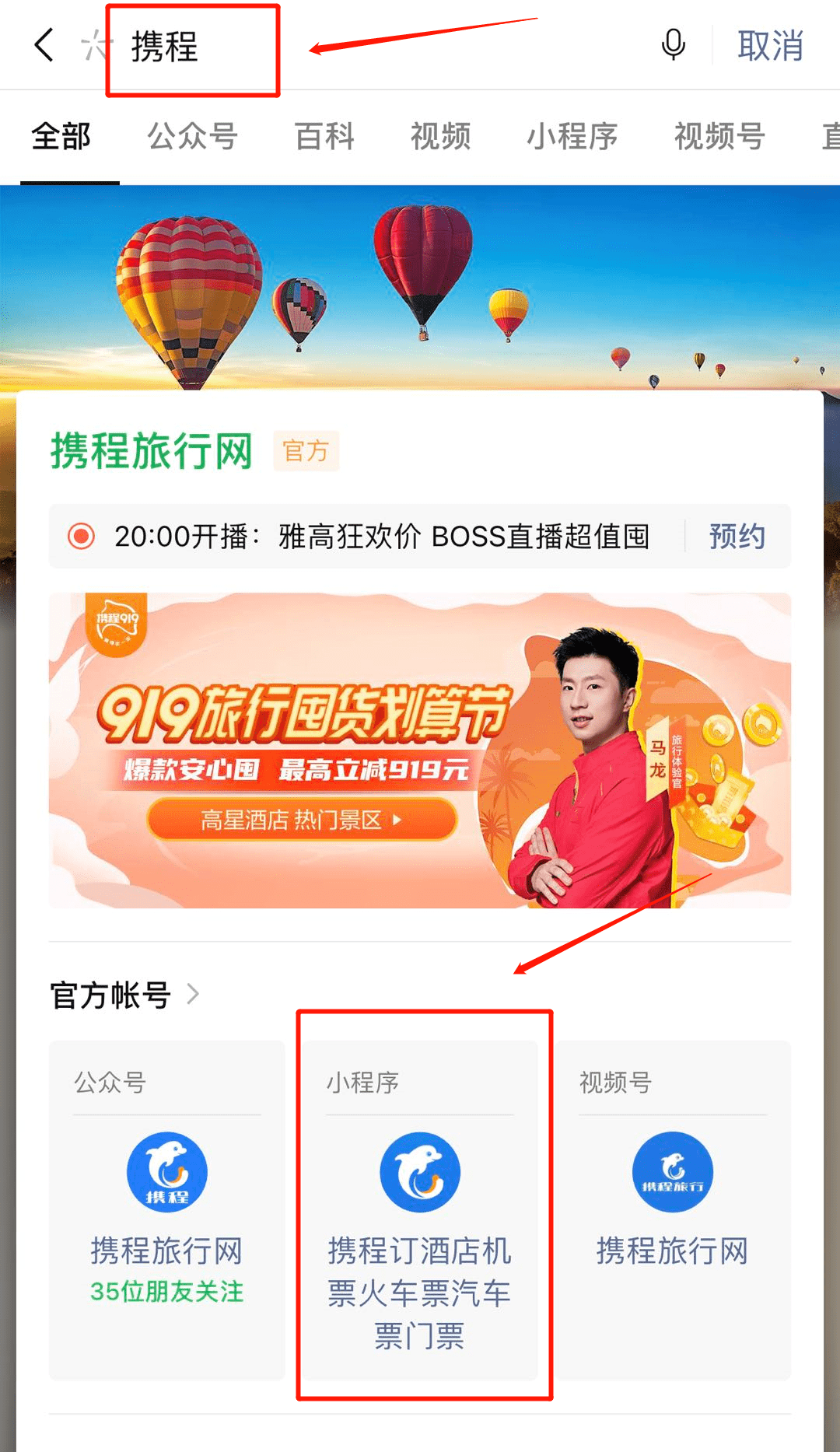 微博订阅:2024澳门今天晚上开什么生肖-神仙眷侣是什么意思  第1张