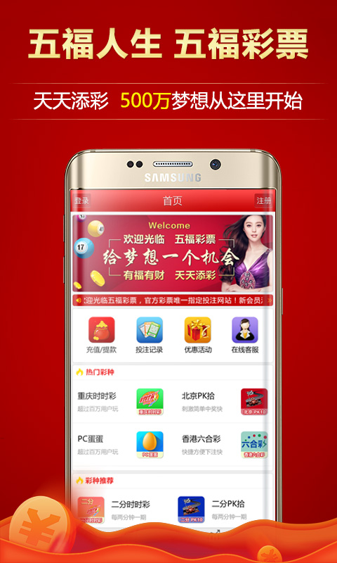 微博:新澳彩资料免费公开-在泰国怎么买房  第1张