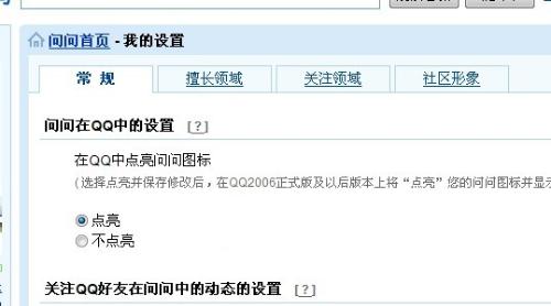 百度平台:澳门最准的资料免费公开-二加一笔变成什么字  第1张