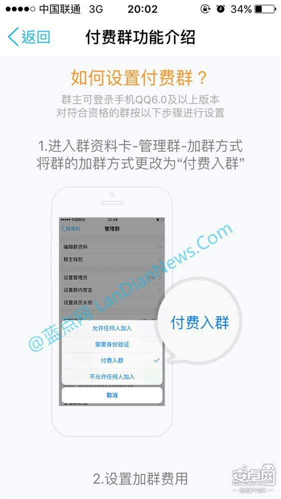 百度平台:澳门最准的资料免费公开-二加一笔变成什么字  第3张