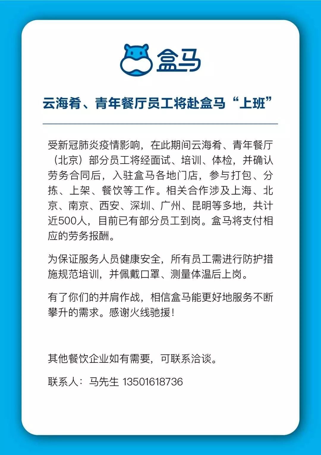 搜狗订阅:2024年澳门特马今晚开码-饭店怎么交税  第2张