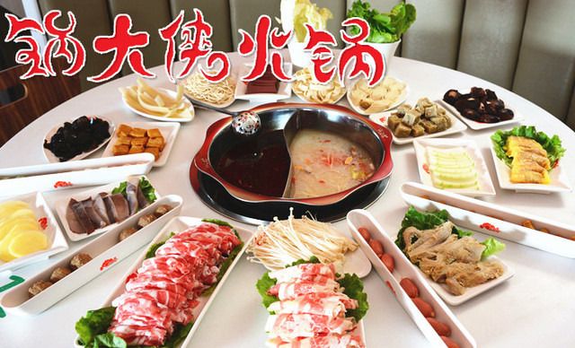 搜狗订阅:新澳资料免费精准-锅大侠火锅怎么样  第3张