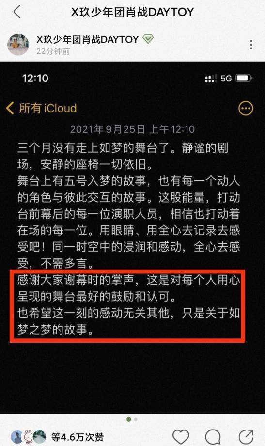 抖音视频:精准三肖三码资料大全-来吧兄弟哪个台播出  第2张