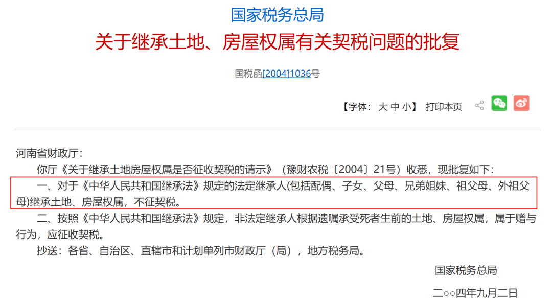搜狐订阅：新奥资料免费精准新奥生肖卡-住房公积金有什么用  第1张
