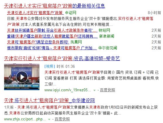 搜狐订阅：新奥资料免费精准新奥生肖卡-住房公积金有什么用  第2张