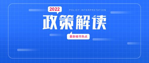 搜狐订阅：新奥资料免费精准新奥生肖卡-住房公积金有什么用  第3张