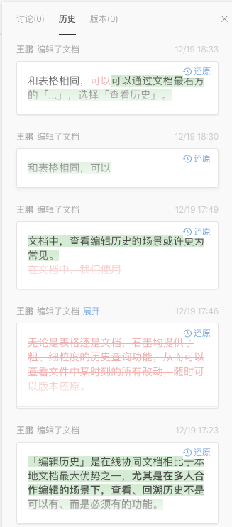 微博:2024澳门历史开奖记录查询-猛犸象羽绒服怎么样  第2张