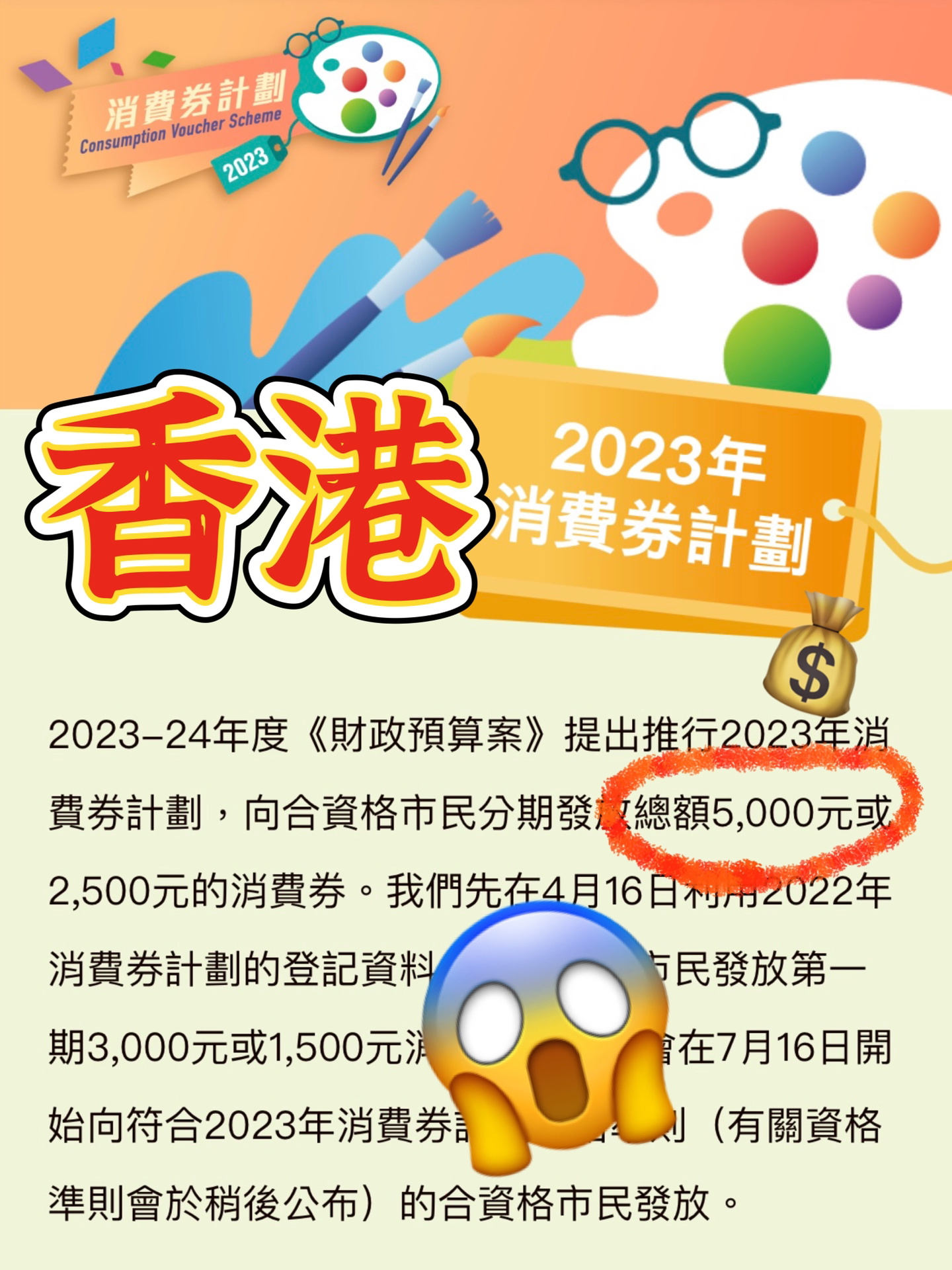 小红书:澳门王中王100%资料2023-柳条怎么画  第1张